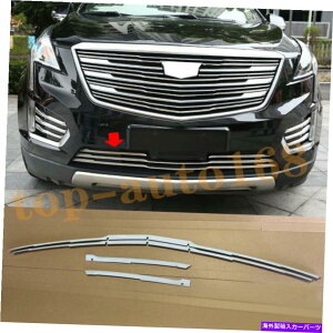 N[Jo[ X`[Ntgop[OXgbvJo[gLfbNXT5 2017-2019p4PCS Steel Chrome Front Bumper Grill Strip Cover Trim 4pcs For Cadillac XT5 2017-2019
