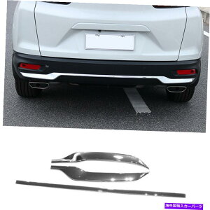 �N���[���J�o�[ 2020�N����2021�N�z���_CR-V CRV CRV CHROME LEAR LOWER BUMPER LID�J�o�[�v���e�N�^�[�g���� For 2020-2021 Honda CR-V CRV chrome Rear Lower Bumper Lid Cover Protector Trim�y���s�A���i�z