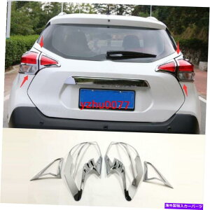 �N���[���J�o�[ 2017-2018���Y�L�b�N�N���[�����A���C�g���C�g�����v�����t���[���J�o�[�g����4* 2017-2018 For Nissan Kicks Chrome Rear Tail Light Lamp Decor Frame Cover Trim 4*�y���s�A���i�z