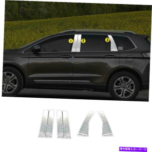 �N���[���J�o�[ Chrome Steel Window BC Pillar Cover����6pcs Ford Edge 2015-2021�ɓK���Ă��܂� Chrome Steel Window Bc Pillar Cover Decorate 6PCS Fit For Ford Edge 2015-2021�y���s�A���i�z