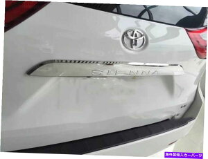 N[Jo[ g^VGiMIT 2011-2020 OEMAgN[fBONK[jbVgJo[ MIT For TOYOTA SIENNA 2011-2020 OEM rear trunk molding chrome garnish trim cover