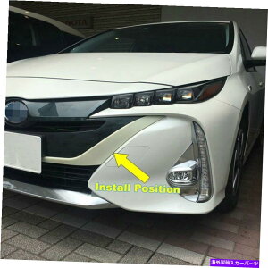 N[Jo[ g^vEXPHV 2017 2018NtgOOJo[g2PCS For Toyota Prius PHV 2017 2018 Chrome Front Grill Grille Cover Trim Trims 2PCS