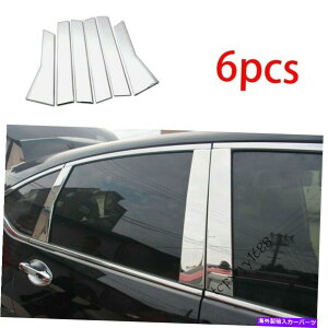 N[Jo[ 2012-2016z_CR-V CRV CHROMEX`[GNXeAEBhEBs[Jo[gn Fit 2012-2016 HONDA CR-V CRV chrome steel exterior Window B-pillar cover trim N