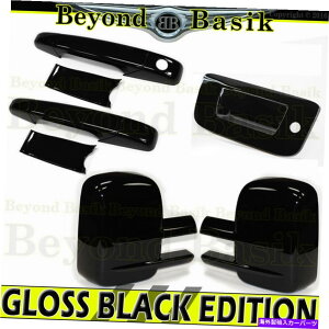 N[Jo[ 07-13Vo[hVGSTD/ext̂鍕hAnhJo[+~[+e[Qet 07-13 Silverado Sierra Std/Ext GLOSS BLACK Door Handle COVERS+Mirrors+TailgateKH