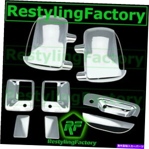 N[Jo[ 99-07tH[hX[p[f[eBN~[w/ light+2hAnhw/ kh+e[Q[gJo[ 99-07 Ford Super Duty Chrome Mirror W/ Light+2 Door Handle w/KH+Tailgate Cover