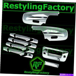 N[Jo[ 07-14V{[Vo[hNn[t~[+4hAnh+e[Q[g+KH+JJo[ 07-14 Chevy Silverado Chrome Half Mirror+4 Door Handle+Tailgate+KH+Camera Cover