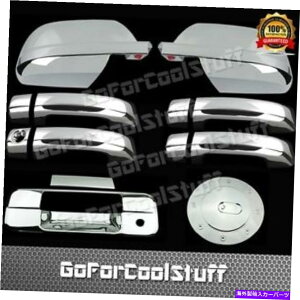 �N���[���J�o�[ 07-13�̃g���^�c���h���~���[�t��+4�h�A�n���h��+�e�[���Q�[�g+�K�X�L���b�v�N�����J�o�[ For 07-13 Toyota Tundra Mirror Full+4 Doors Handle+Tailgate+Gas Cap Chrome Cover