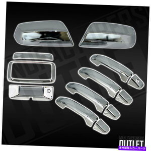 N[Jo[ 2014-2018 GMC Sierra 1500/2500 4DRhAnh~[e[Q[gobNJJo[ 2014-2018 GMC Sierra 1500/2500 4dr Door Handle Mirror Tailgate Back Camera Cover