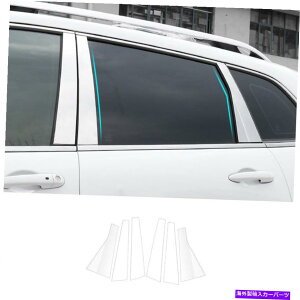 N[Jo[ Jeep Cherokee 2014-2020NX`[GNXeAEBhEB-Cs[Jo[gp For Jeep Cherokee 2014-2020 Chrome Steel Exterior Window B-C-pillar Cover Trim