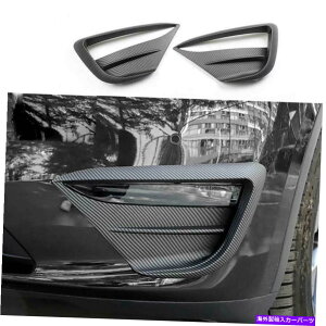 �N���[���J�o�[ �e�X�����f���pYmatte�J�[�{���t�@�C�o�[���b�N�t�����g�t�H�O���C�g�����v�l�^�o���J�o�[G For Tesla Model YMatte Carbon Fiber Look Front Fog Light Lamp Spoiler Cover G�y���s�A���i�z