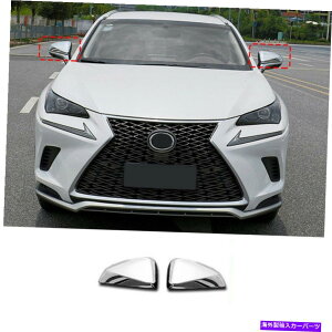 N[Jo[ NobNr[TCh~[Jo[g2PC̓NTXNX200T 300H 2015-2021ɓK܂ Chrome Rearview Side Mirror Cover Trim 2pcs Fit For Lexus NX200t 300h 2015-2021