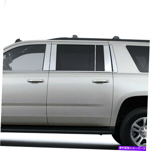 N[Jo[ 8PCXeXs[|XgJo[2015-2020V{[^z-BCIP141 8pc Stainless Pillar Post Covers for 2015-2020 Chevy Tahoe - BCIP141