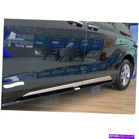 クロームカバー トヨタシエナ2021-2022車ABSクロムサイドボディモールディングトリムカバーに適しています Fit For Toyota Sienna 2021-2022 Car ABS Chrome Side Body Molding Trim Cover