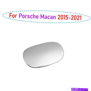 N[Jo[ |VF}J2015-2021NX^C̃GNXeAR^NLbvJo[g1PCS For Porsche Macan 2015-2021 Chrome Style Exterior Fuel Tank Cap Cover Trim 1pcs