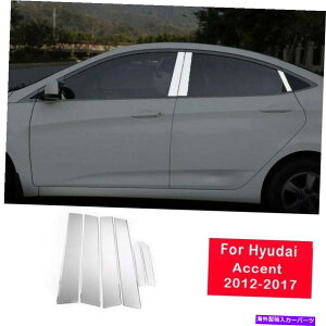 N[Jo[ q_CANZg2012-2017N`^J[EBhEBCs[Jo[g6pc For Hyundai Accent 2012-2017 Chrome Titanium Car Window Bc Pillar Cover Trim 6pc