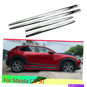N[Jo[ N{fBTChhA[fBOJo[gfR[VtBbg}c_CX-30 2020-2022 Chrome Body Side Door Molding Cover Trim Decoration Fits Mazda CX-30 2020-2022