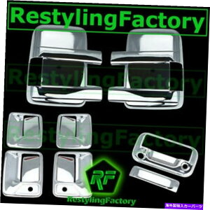 N[Jo[ 08-14tH[hX[p[f[eBN~[+4hAnhw/kh+e[Q[gJJo[ 08-14 Ford Super Duty Chrome Mirror+4 Door Handle w/KH+Tailgate Camera Cover
