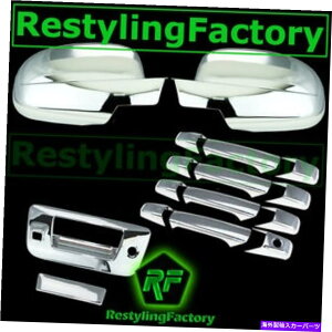 N[Jo[ 07-14V{[Vo[hNt~[+4hAnh+e[Q[g+KH+JJo[ 07-14 Chevy Silverado Chrome Full Mirror+4 Door Handle+Tailgate+KH+Camera Cover