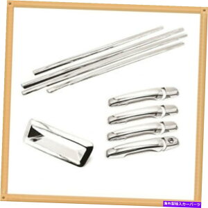 N[Jo[ EBhETCg+NhAnh+2011-2016tH[hGNXv[[̃e[Q[gJo[ Window Sill Trims+Chrome Door Handle+TailGate Covers For 2011-2016 Ford Explorer