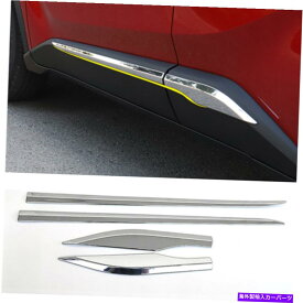 クロームカバー 4PCSボディドアサイドモールディングラインクロムカバートリムフィットトヨタC-HR 2016-2022 4pcs Body Door Side Molding Line Chrome Cover Trim Fits Toyota C-HR 2016-2022