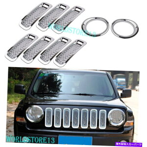 N[Jo[ 9PCSNJ[tgOg+2011-2017̃wbhvJo[gW[vpgIbg 9pcs Chrome Car Front Grille Trim+Headlamp Cover Trim for 2011-2017 Jeep Patriot