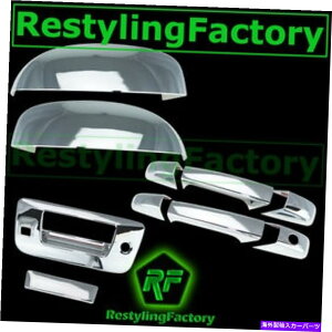 N[Jo[ 07-14V{[Vo[hNgbv~[+2hAnh+e[Q[gw/kH+JJo[ 07-14 Chevy Silverado Chrome TOP Mirror+2 Door Handle+Tailgate W/KH+Camera Cover