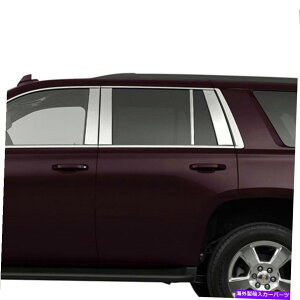N[Jo[ 2015-2019 GMC Yukon [XeX|] 8p̒̃|XgJo[ Pillar Post Covers for 2015-2019 GMC Yukon [Stainless Steel] 8p