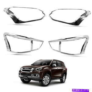 N[Jo[ Zbgwbhe[vvJo[Ng4 PCtBbgisuzu mu-x mu x suv 2017 on Set Head Tail Lamp Light Cover Chrome Trim 4 Pc Fit Isuzu Mu-X Mu X Suv 2017 On
