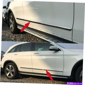 N[Jo[ ZfXxcGLCNXN{fBTChhA[fBOJo[gɓKĂ܂ Fit for Mercedes-Benz GLC-Class Chrome Body Side Door Molding Cover Trim Decor
