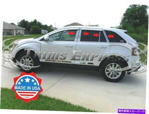 N[Jo[ 2007-2015J[MKX/ 07-14tH[hGbW8pcNs[|XghAJo[g 2007-2015 Lincoln MKX/ 07-14 Ford Edge 8Pc Chrome Pillar Post Door Cover Trim