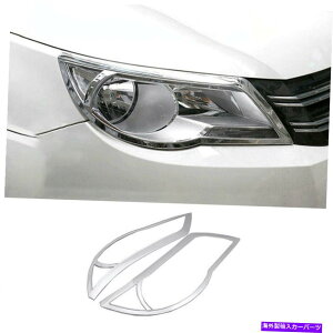N[Jo[ tHNX[QeBOA2010-2012NABS̃GNXeAwbhCgvJo[g Exterior Head Light Lamp Cover Trim For Volkswagen Tiguan 2010-2012 Chrome ABS