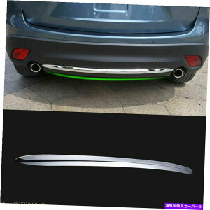 N[Jo[ }c_CX-5 CX5 2012-2016 Chrome Rear Bumper Lid Protection Decor Cover Trim For Mazda CX-5 CX5 2012-2016 Chrome Rear Bumper Lid protection Decor Cover Trim