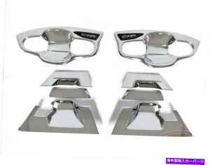 N[Jo[ tBbgg^C-HR CHR 2017-2019NGNXeAnhJo[gZbg Fit Toyota C-HR CHR 2017-2019 Chrome Exterior Handle Cover Trim Set