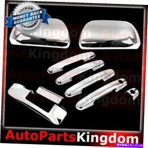 N[Jo[ 12-15 2015g^^R}N~[+4hAnh+e[Q[gJz[Jo[ 12-15 2015 TOYOTA TACOMA Chrome Mirror+4 Door Handle+Tailgate Camera hole Cover