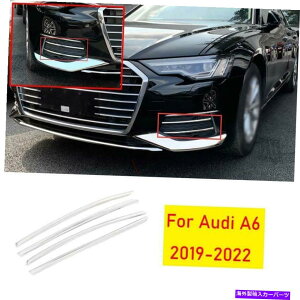 N[Jo[ AEfBDX A6 2019-2022N`^tgtHOvCgXgbvJo[4xɓKĂ܂ Fit For Audi DX A6 2019-2022 Chrome Titanium Front Fog Lamp Light Strip Cover 4X