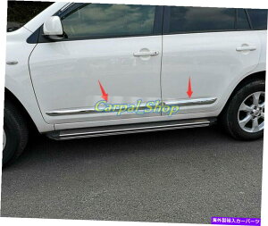 N[Jo[ 2006-2012g^RAV4 ABS CHROMETChhA{fBJo[[fBOg4PCS 2006 - 2012 For Toyota RAV4 ABS Chrome Side Door Body Cover Molding Trim 4PCS