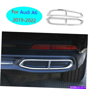 N[Jo[ AEfBDX A6 2019-2022NX^CAe[GL][Xg}t[Jo[g2PCS For Audi DX A6 2019-2022 Chrome Style Rear Tail Exhaust Muffler Cover Trim 2pcs
