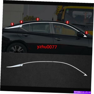 N[Jo[ YAeB}2019-22XeXNJ[㕔XgbvJo[g 10X For Nissan Altima 2019-22 Stainless Chrome Car Upper Window Strip Cover Trim