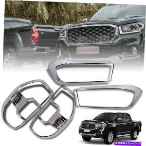 N[Jo[ ZbgJo[wbhCge[vNtBbg}bNXT70 mgGNXe_[sbNAbv2020 Set Cover Head Light Tail Lamp Chrome Fits Maxus T70 MG Extender Pickup 2020
