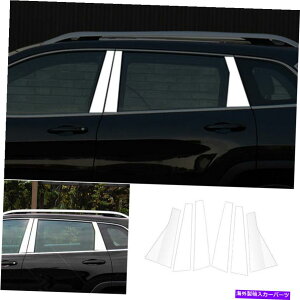 N[Jo[ W[v`FL[2014-2020̃NX`[GNXeAEBhEB-Cs[Jo[g Chrome Steel Exterior Window B-C-pillar Cover Trim For Jeep Cherokee 2014-2020