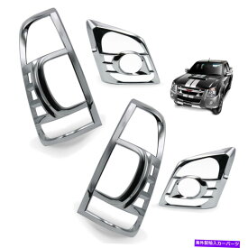 クロームカバー ヘッド +テールランプライトカバーイソズD -Max Holden Pickup 2007-2011用クロム Head + Tail Lamp Light Cover Chrome For Isuzu D-Max Holden Pickup 2007 - 2011