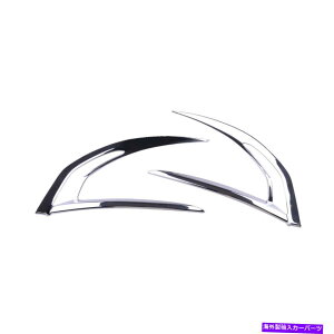 N[Jo[ 2PCNtgtHOCgvJo[g^J[Z_2020-2021 ABSɓKĂ܂ 2Pc Chrome Front Fog Light Lamp Cover Fit For Toyota Corolla Sedan 2020-2021 ABS