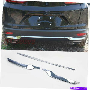 �N���[���J�o�[ 2020-2021�z���_CR-V CRV CRV CHROME LEAR LOWER BUMPER LID COVER PROTECTOR TRIM 2020-2021 For Honda CR-V CRV chrome Rear Lower Bumper Lid Cover Protector Trim�y���s�A���i�z