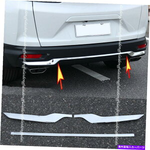 N[Jo[ z_CR-V CRV 2020-2021NAop[Jo[veN^[Xgbvgp For Honda CR-V CRV 2020-2021 Chrome Rear Bumper Cover decor protector Strip Trim