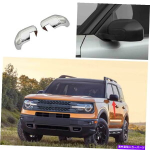 N[Jo[ tH[huRX|[c2021-2022NJ[obN~[Jo[g2PCS For Ford Bronco Sport 2021-2022 Chrome Car Rearview Mirror Cover Trim Decor 2PCS