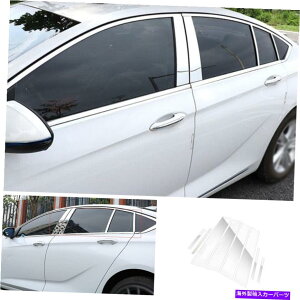 N[Jo[ rCbN[K2017-2020 BCs[plEBhEJo[gNX`[8pcs For Buick Regal 2017-2020 BC Pillar Panel Window Cover Trim Chrome Steel 8PCS