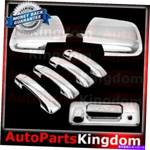 N[Jo[ 14-16g^chN[}bNXN~[+4hAnh+e[Q[gJHOJo[ 14-16 TOYOTA TUNDRA CREWMAX Chrome Mirror+4 Door Handle+Tailgate Camera Ho Cover