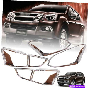 N[Jo[ Jo[wbhve[CgNgC\YMU-X Mux RF20 2017 18 2019 Cover Head Lamp Tail Light Chrome Trim Set For Isuzu MU-X MUX RF20 2017 18 2019