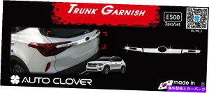 N[Jo[ AgNJo[NK[jbV[fBOE500 3PCS UPS/EMSfor kia seltos 2021 Rear Trunk Cover Chrome Garnish Molding E500 3Pcs Ups/Ems # for KIA Seltos 2021