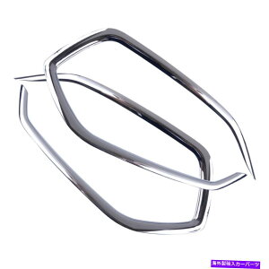 クロームカバー 2PCクロムフロントフォグライトカバートリムヒュンダイツーソンに合ったガーニッシュランプ16-18 2pc Chrome Front Fog Light Cover Trim Garnish Lamp Fit for Hyundai Tucson 16-18